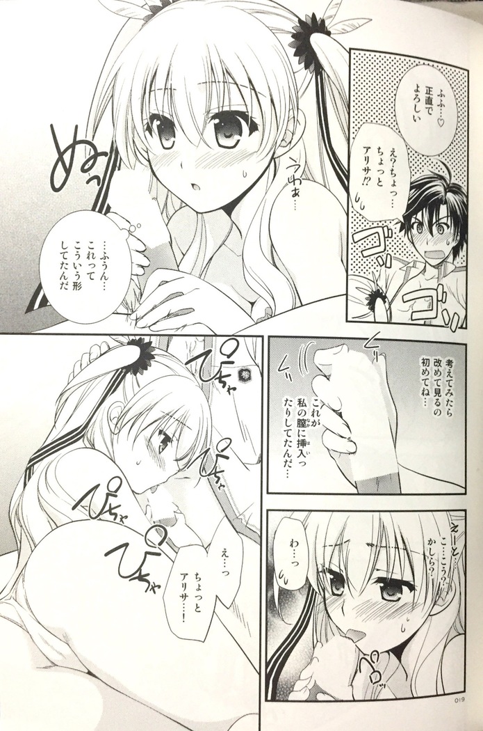 enkyorirenai morakujanai