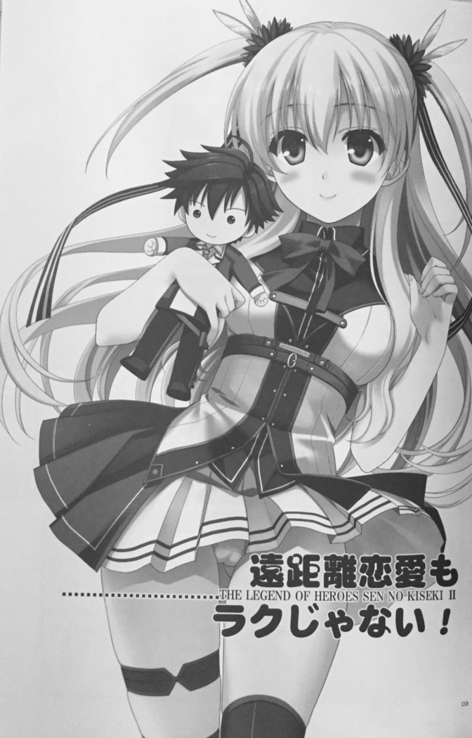enkyorirenai morakujanai
