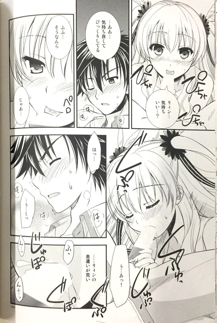enkyorirenai morakujanai
