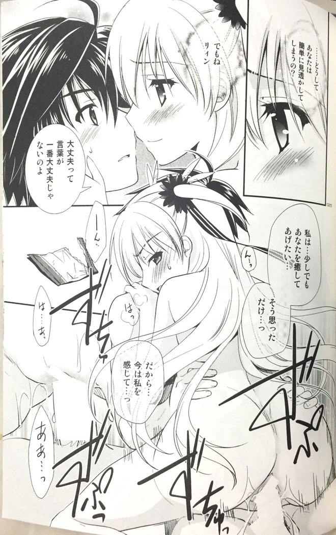 enkyorirenai morakujanai
