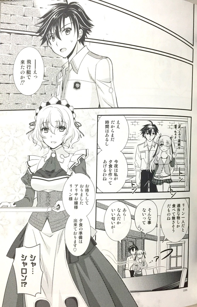 enkyorirenai morakujanai