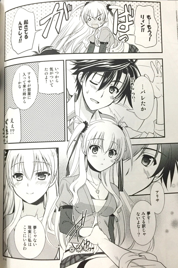 enkyorirenai morakujanai