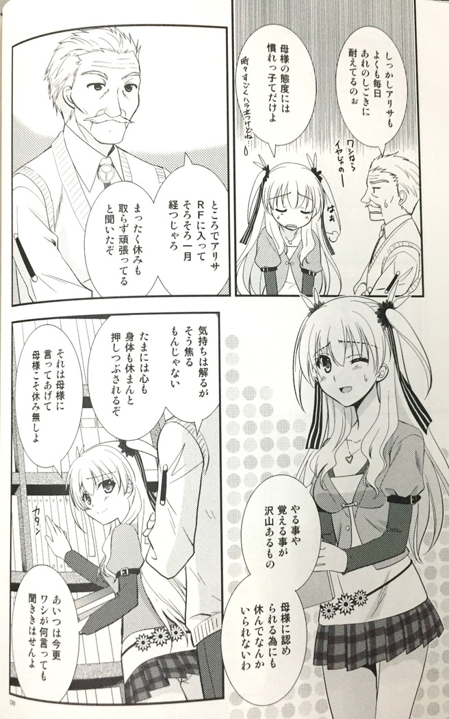 enkyorirenai morakujanai
