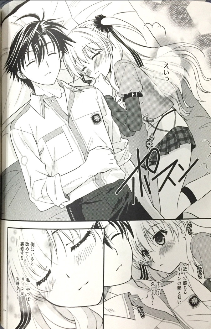 enkyorirenai morakujanai