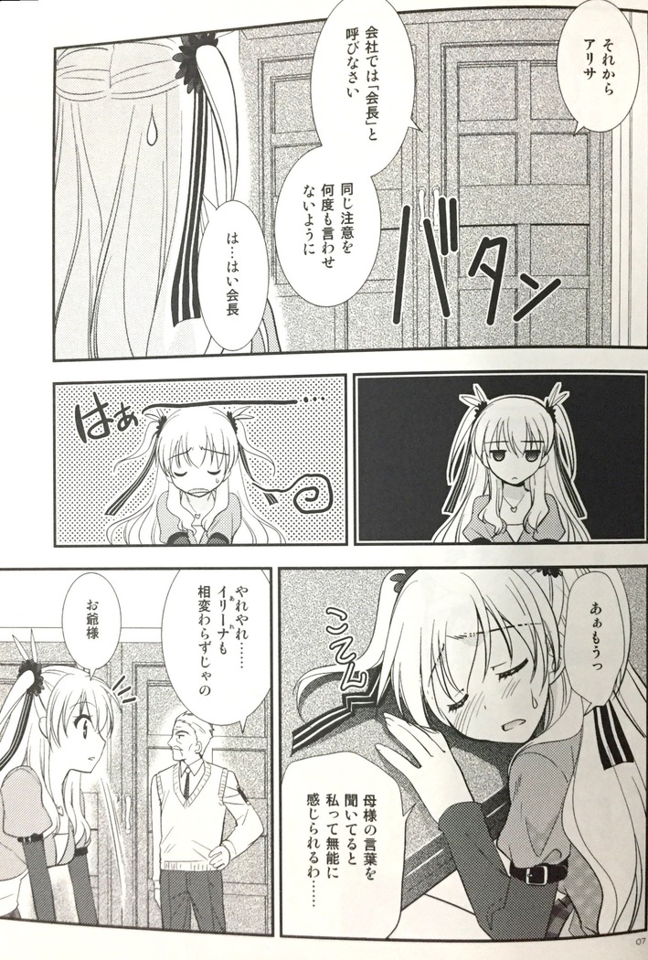 enkyorirenai morakujanai