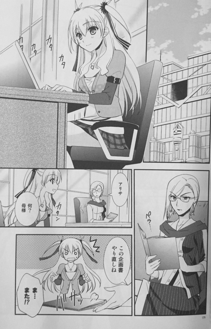 enkyorirenai morakujanai