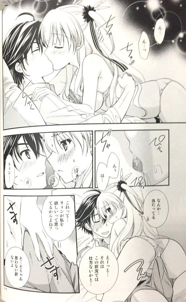 enkyorirenai morakujanai