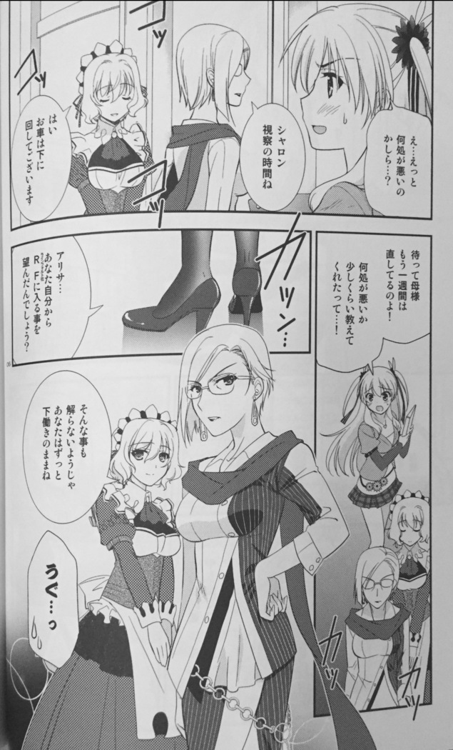 enkyorirenai morakujanai
