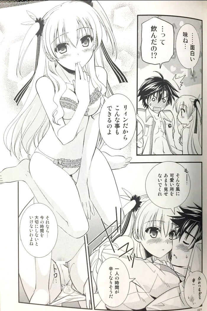 enkyorirenai morakujanai