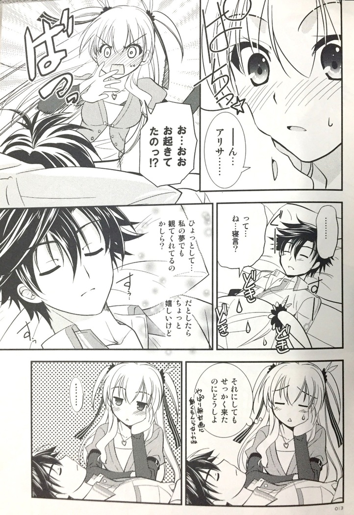 enkyorirenai morakujanai