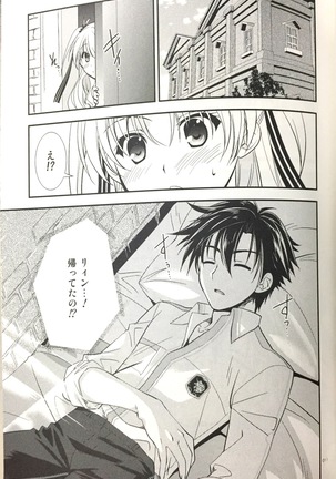 Image 4859829