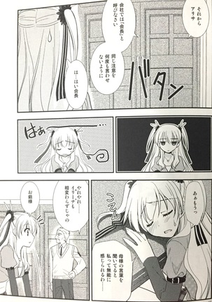 Image 4859830