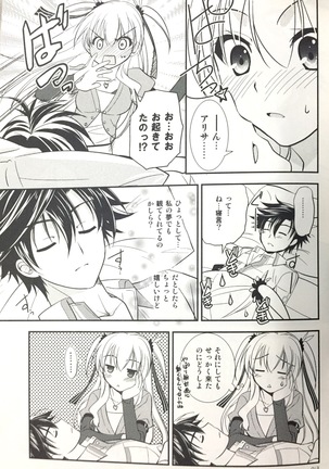 Image 4859825