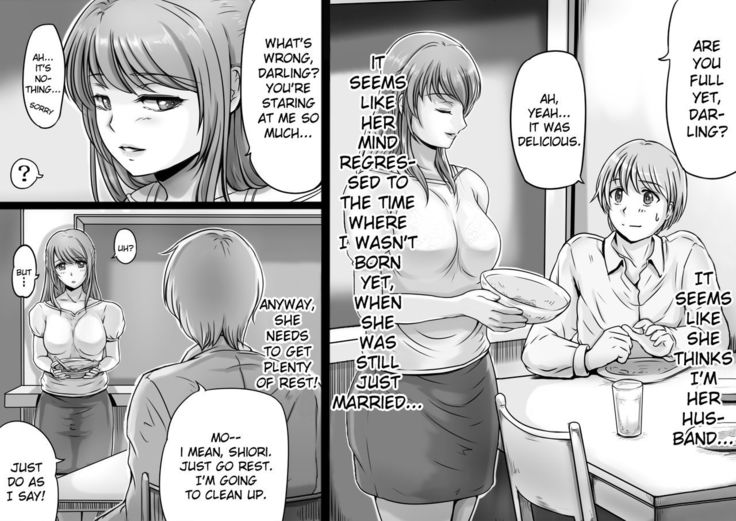 Okaa-san ga Boku o Anata to Yonda Hi