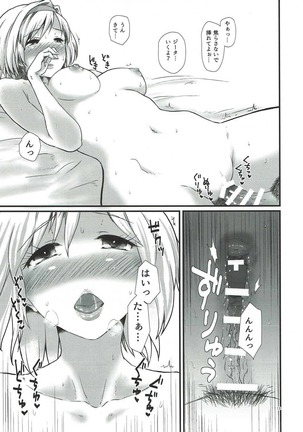 Image 2641740