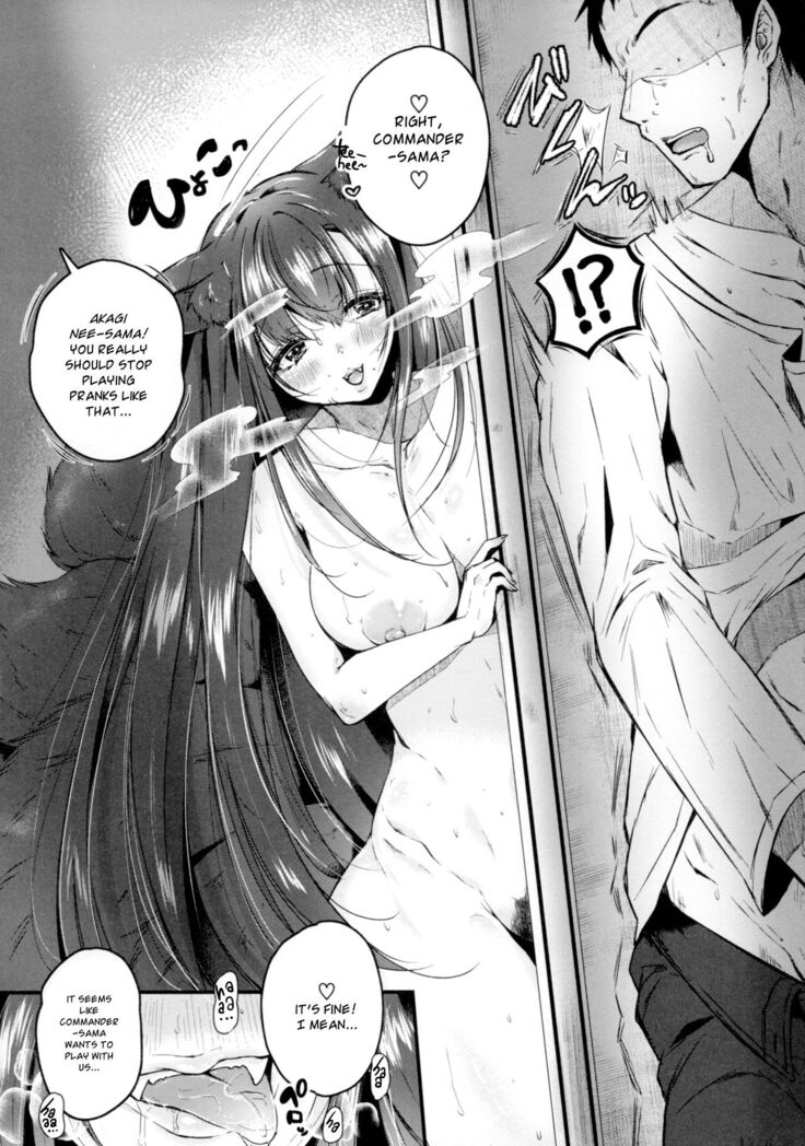 Hatsujou Kitsune ni Asobarete... | Toyed by foxes in heat