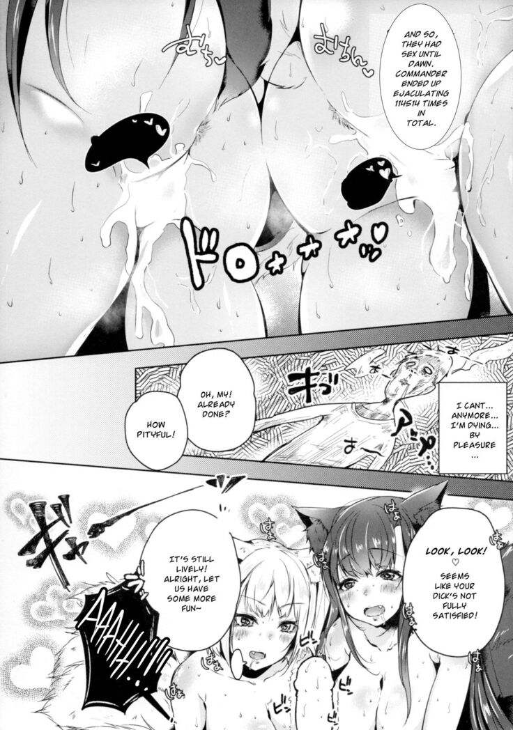 Hatsujou Kitsune ni Asobarete... | Toyed by foxes in heat