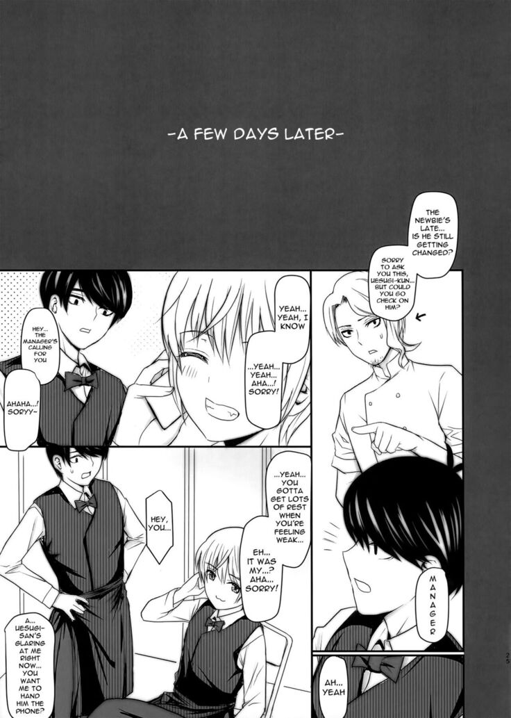 Nino-san to Kaze to Yarichin Kouhai | Nino-san With a Cold and Her Big Dick Kouhai