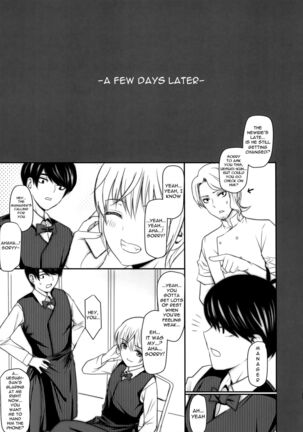 Nino-san to Kaze to Yarichin Kouhai | Nino-san With a Cold and Her Big Dick Kouhai Page #25