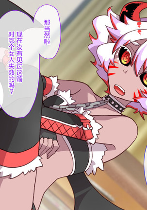 Akuma kara Moratta Cupid no Ya de Ore no Jinsei ga Kawatta Hanashi - Page 215