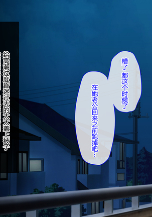 Akuma kara Moratta Cupid no Ya de Ore no Jinsei ga Kawatta Hanashi - Page 158