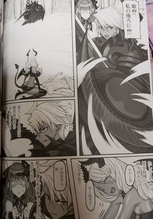 Mahou Shoujo 20.0 Page #4