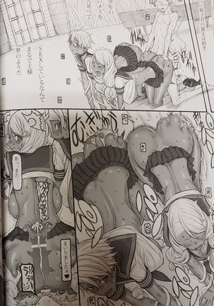 Mahou Shoujo 20.0 Page #21