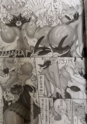 Mahou Shoujo 20.0 Page #9