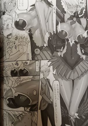 Mahou Shoujo 20.0 Page #8