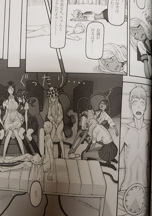 Mahou Shoujo 20.0 Page #24