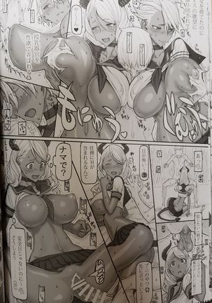 Mahou Shoujo 20.0 Page #18
