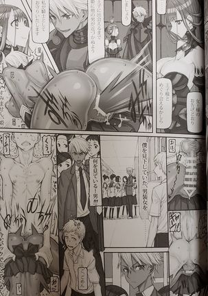 Mahou Shoujo 20.0 Page #13
