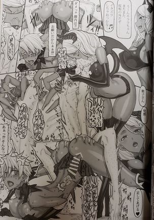 Mahou Shoujo 20.0 Page #15