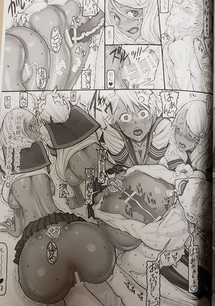 Mahou Shoujo 20.0 Page #22