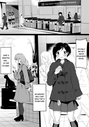 Do M Uraaka Joshi ga Kousoku Yuri Ecchi de Onna Doushi no Yosa o Oshiekomarechau Hon - Page 11