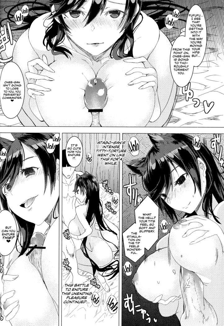 Azur Lane Atago no H na Hon | An Erotic Book About Azur Lane's Atago