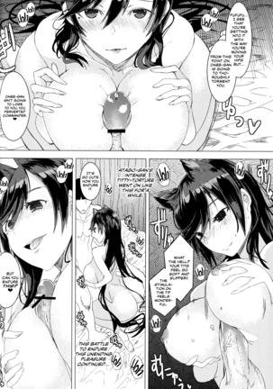 Azur Lane Atago no H na Hon | An Erotic Book About Azur Lane's Atago Page #15