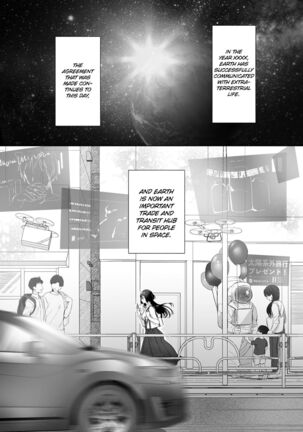 Uchuu no Siso-sama no Tugai ni Naru shika Nai! | I Have to be the Founder of Space’s Pair! - Page 2