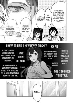 Uchuu no Siso-sama no Tugai ni Naru shika Nai! | I Have to be the Founder of Space’s Pair! - Page 10