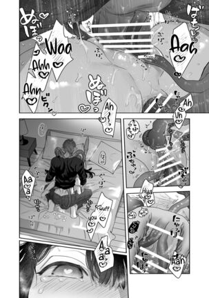 Uchuu no Siso-sama no Tugai ni Naru shika Nai! | I Have to be the Founder of Space’s Pair! Page #43