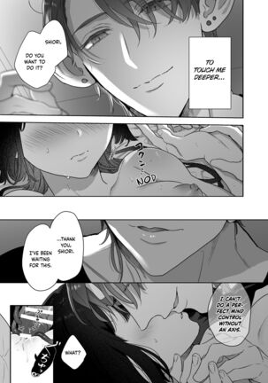 Uchuu no Siso-sama no Tugai ni Naru shika Nai! | I Have to be the Founder of Space’s Pair! Page #24