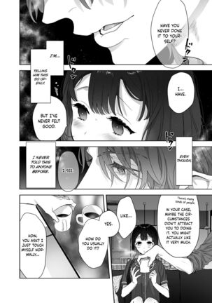 Uchuu no Siso-sama no Tugai ni Naru shika Nai! | I Have to be the Founder of Space’s Pair! - Page 15