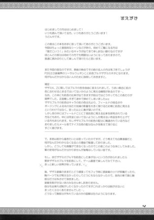 Image 227850