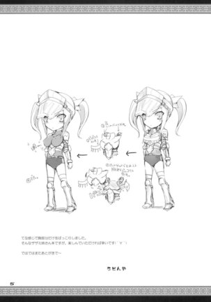 Image 227851