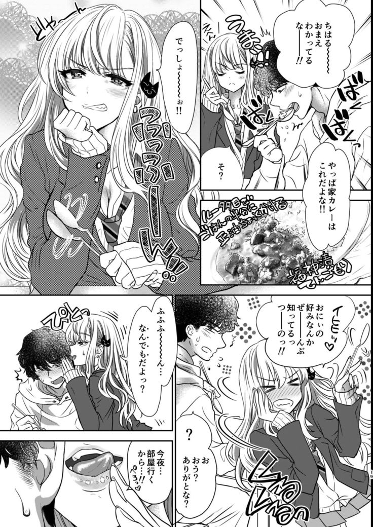 Tsuyokawa Imouto x Kyousei Love Koubi 2 - Tuyokute Kawaii Imouto Ga Oreni Mainichi Amaeteru!