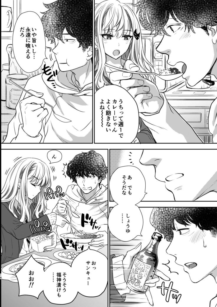 Tsuyokawa Imouto x Kyousei Love Koubi 2 - Tuyokute Kawaii Imouto Ga Oreni Mainichi Amaeteru!