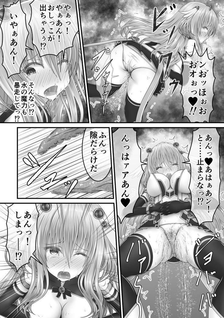 大失禁魔法戦士リリースメニー前編