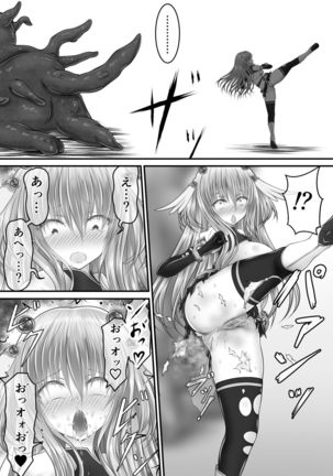 大失禁魔法戦士リリースメニー前編 Page #38