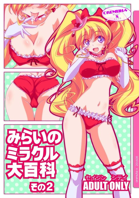 Image 3468160