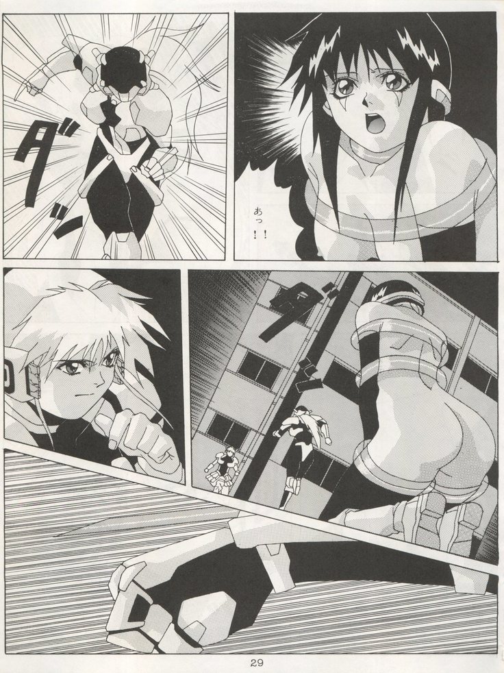 Non Demo-R Onihei